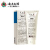 云南白药养元青护理素210ml 柔顺润滑护发素   柔软顺滑护发素 柔顺滋养润滑头皮男女 商品缩略图6