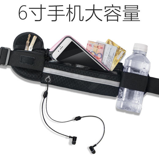反光夜跑步运动腰包 骑行登山户外装备防水手机袋 莱卡弹力多功能鞋腰包 商品图1