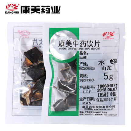 水蛭/蚂蟥 康美药业中药饮片 独立小包装 商品图2