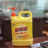 1.5升洗洁精——JF 商品缩略图0