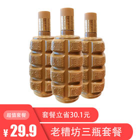 【孟河店】老糟坊42度250ml*3瓶