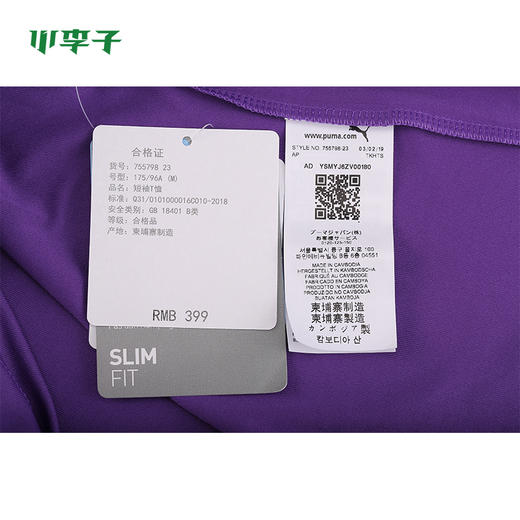 PUMA/彪马19-20赛季曼城训练短袖T恤男75579817 商品图4