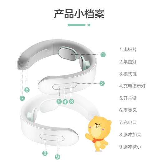 小熊Bear按摩器微电流脉冲恒温热敷按摩穴位舒缓颈椎疲劳酸痛AMQ-B04K1 商品图3
