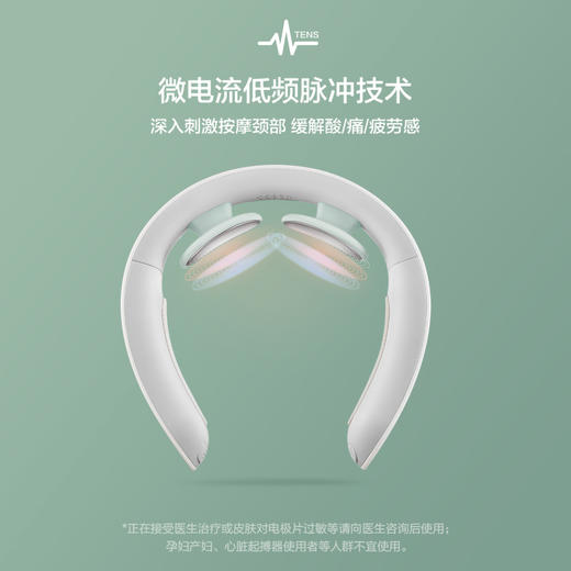 小熊Bear按摩器微电流脉冲恒温热敷按摩穴位舒缓颈椎疲劳酸痛AMQ-B04K1 商品图2