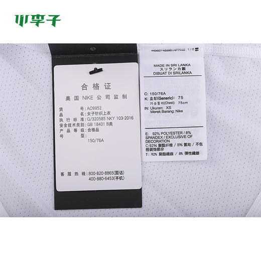 小李子:专柜正品nike耐克足球运动训练休闲上衣短袖T恤女AO9952 商品图3