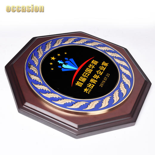 木质奖牌定制定做金属花边高档荣誉证书代理加盟牌匾授权牌制作 商品图3