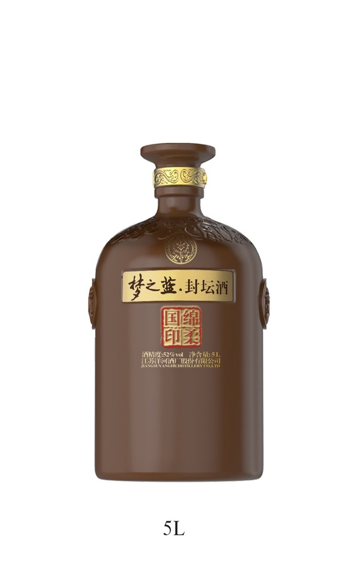 2017年夢之藍·封壇酒 - 洋河夢享定製