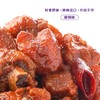 【梁山鸡丁】鲜香醇厚，麻辣过瘾！川渝地区满99元包邮，其他大部分地区满168元包邮！ 商品缩略图2