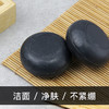 洁面不紧绷，菊星活性海泥净肤皂，洁面净肤不紧绷，除去身体上汗味等异味【多买多赠】 商品缩略图12