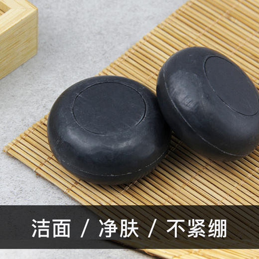 洁面不紧绷，菊星活性海泥净肤皂，洁面净肤不紧绷，除去身体上汗味等异味【多买多赠】 商品图12
