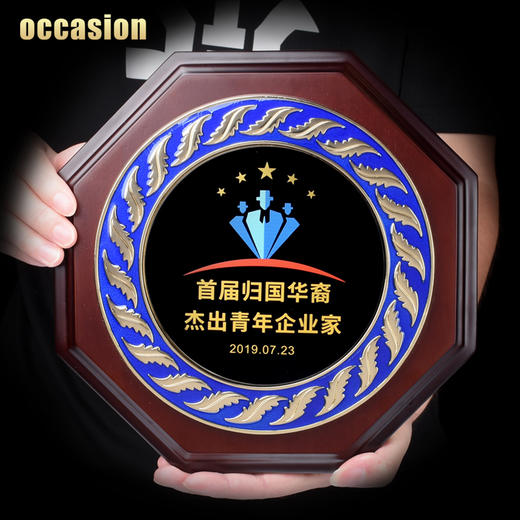 木质奖牌定制定做金属花边高档荣誉证书代理加盟牌匾授权牌制作 商品图2