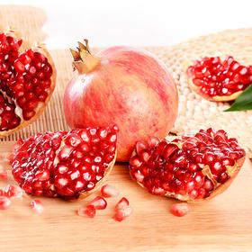 新鲜水果 软籽石榴500g