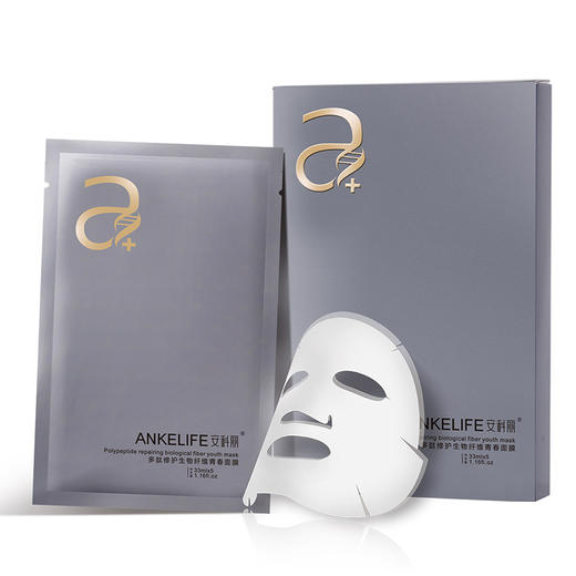 安科丽 生物纤维青春面膜 玻尿酸补水原蛋白多肽修护