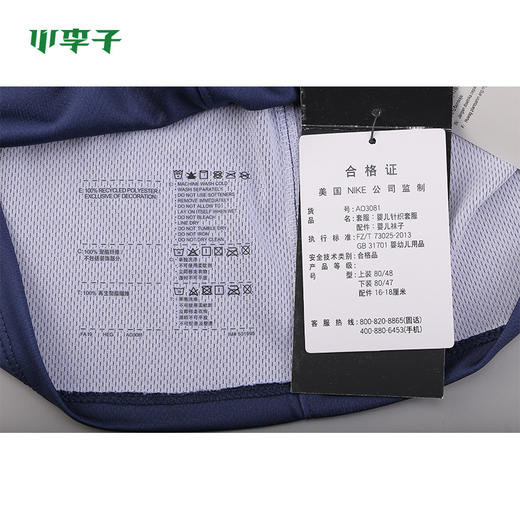 小李子:专柜正品nike耐克PSG19-20巴黎主场婴儿服AO3081411 商品图3