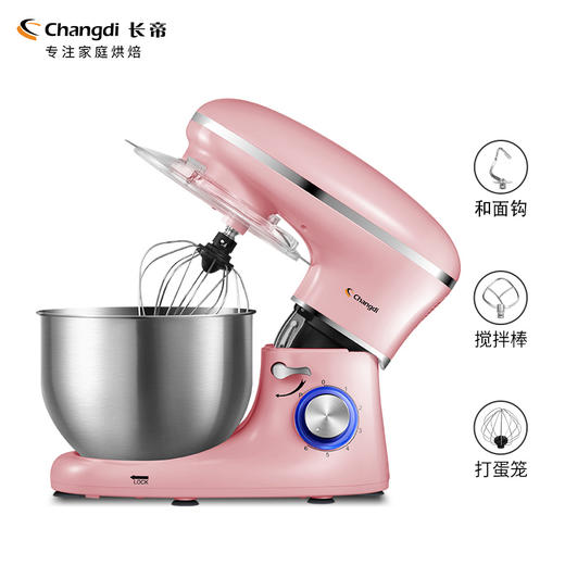 长帝  CF-6001厨师机 商品图1