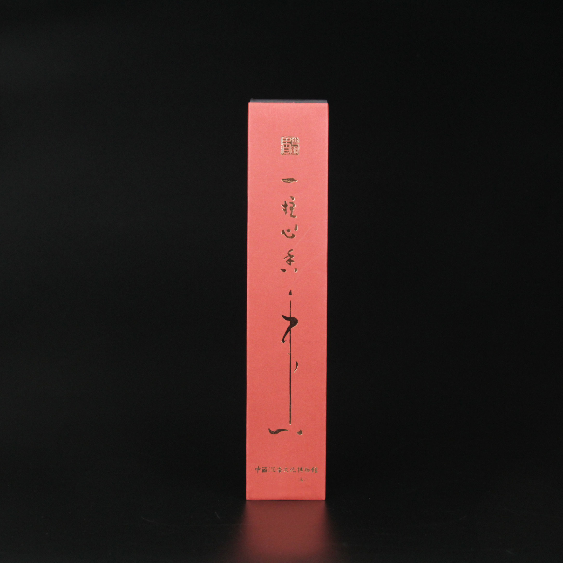 【高级】莞香线香20g /80根20036041