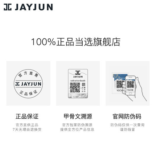 JAYJUN捷俊韩国黄金雪花眼霜20ml   改善黑眼圈眼袋细纹滋润保湿6瓶起箱起可拼【单不发】JPY带授权招加盟代理 商品图4