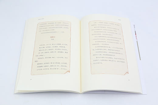 写给孩子的三国演义（套装共5册） 商品图6