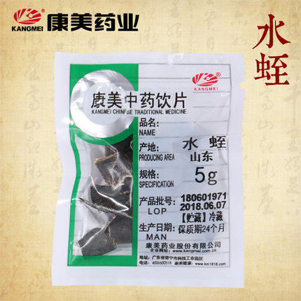 水蛭/蚂蟥 康美药业中药饮片 独立小包装 商品图0