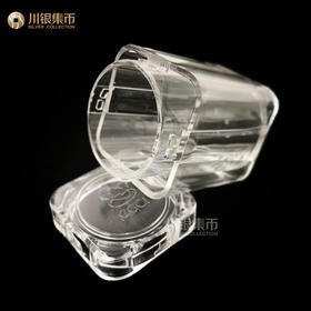 纪念币卷币筒 金总原装保护筒