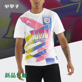 PUMA彪马Retro White 街头潮流文化10号球衣短袖T恤男65650401