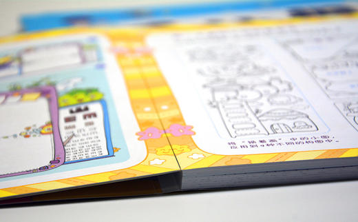 手抄报创意模板（套装2册） 商品图2