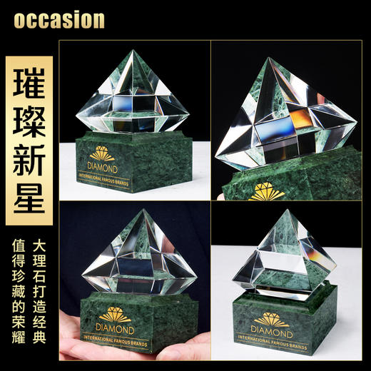 水晶奖杯定制定做创意高档钻石优秀员工大理石刻字荣誉奖牌制作 商品图1