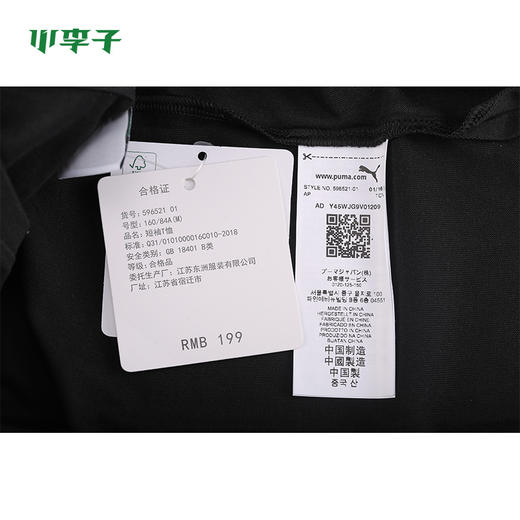 puma彪马Classics日常短袖女款T恤596521 商品图4