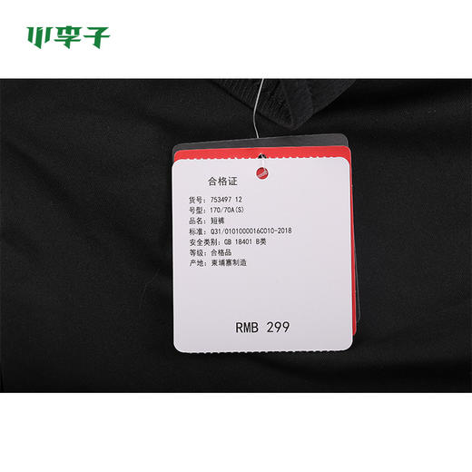 PUMA彪马BVB19-20赛季多特蒙德短袖T恤男755768-01 商品图5