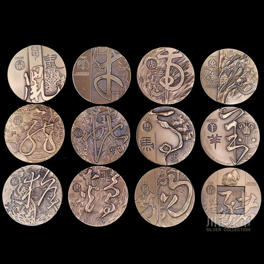 上海造币 《十二生肖兽首铜章》 商品图1