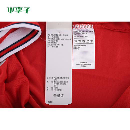 小李子:专柜正品adidas阿迪达斯阿森纳主场比赛服球衣童款EH5644 商品图7
