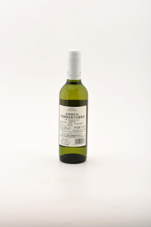 泉州分店-圣迪娜霞多丽白葡萄酒 商品图1