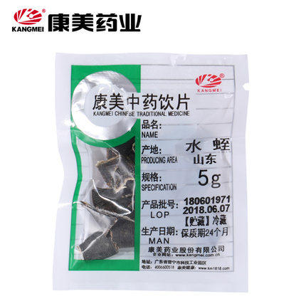 水蛭/蚂蟥 康美药业中药饮片 独立小包装 商品图1