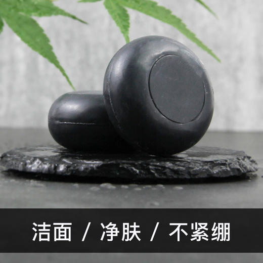 洁面不紧绷，菊星活性海泥净肤皂，洁面净肤不紧绷，除去身体上汗味等异味【多买多赠】 商品图10