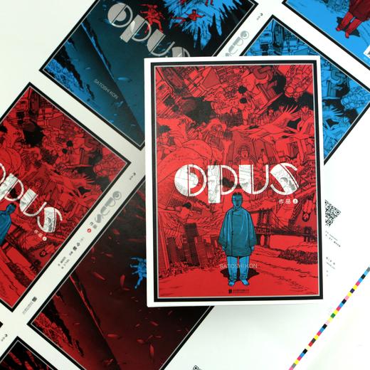 OPUS 作品 - 动画大师今敏漫画生涯代表作！（上下册，彩色插页+锁线平装） 商品图2
