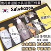 【现货爆品】韩国SULWHASOO雪花秀滋阴新款水乳两/三件套人参套盒齐全 商品缩略图6