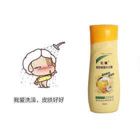 蜂亿健 200ml 蜂蜜沐浴露