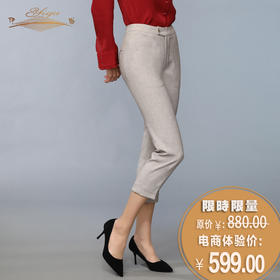 【特惠】YIQU |“空灵”锥形裤（优雅灰）PT