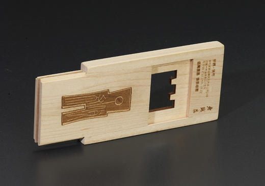 【实木泉匣】纯枫木双开型单枚装货布盒 商品图1