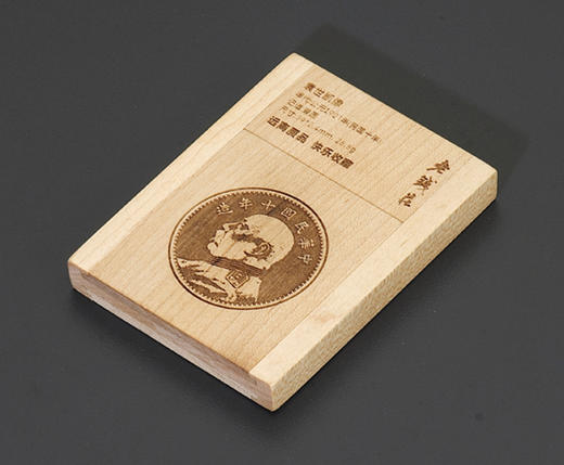 【实木泉匣】老钱庄纯枫木双开型单枚装钱币盒 商品图11