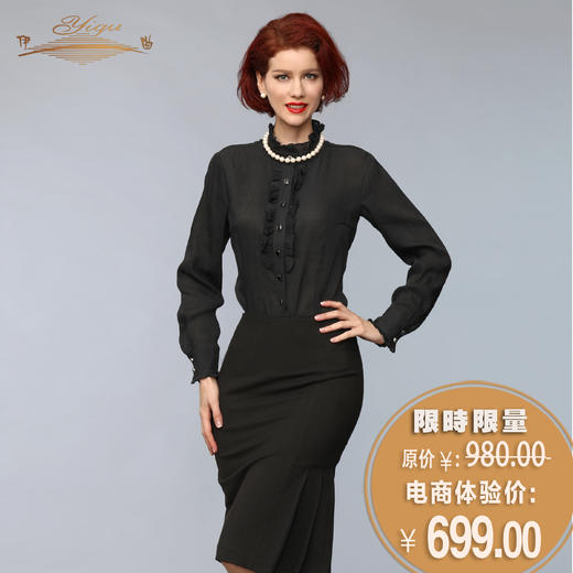 【特惠】YIQU |“空灵”衬衣（星夜）PT 商品图0