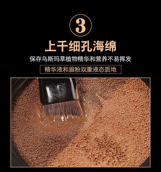 双色气垫眉膏 商品图4