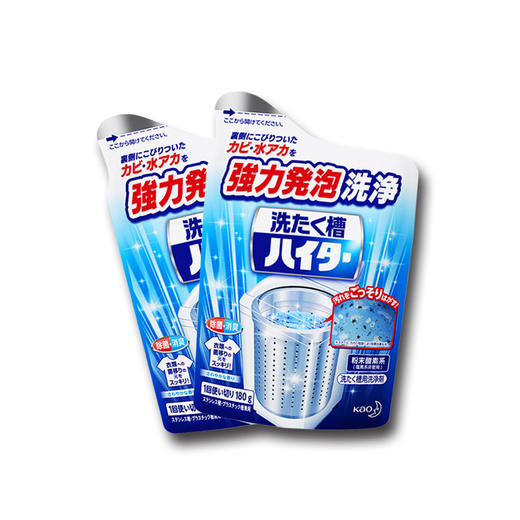 日本花王KAO洗衣机槽滚筒波轮清洗剂 清洗粉末180g 除味 商品图1