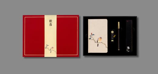 “欢喜”系列套装礼盒企业定制文具用品办公用品 商品图2