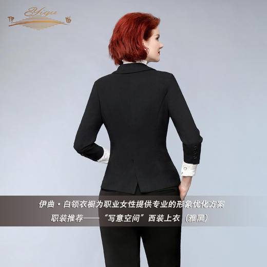 【特惠】YIQU |“写意空间”中长款上衣（雅黑）PT 商品图4