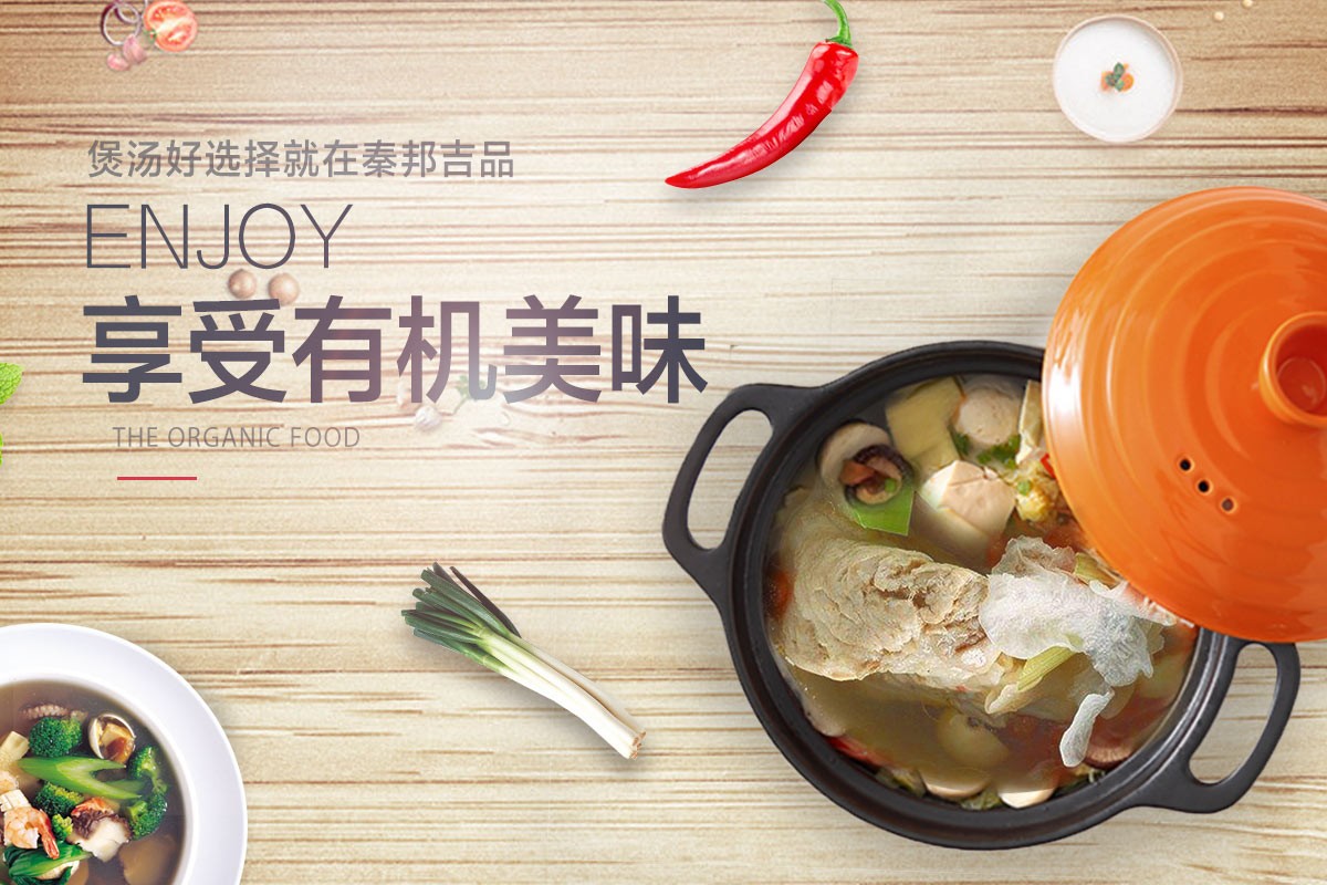 秦邦黑猪肉 汤骨500g*1份