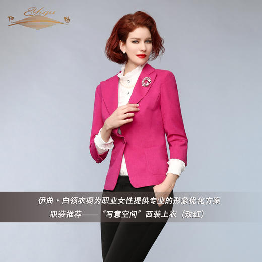 【特惠】YIQU |“写意空间”中长款上衣（玫红）PT 商品图3