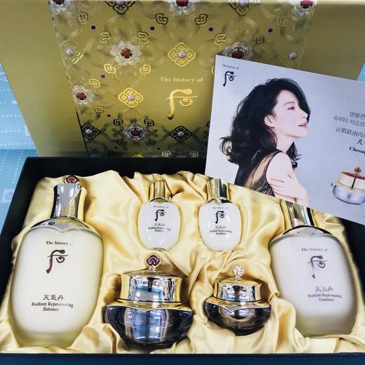 whoo后天气丹水乳霜三件套裝-送眼霜（353914） 商品图1