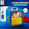 【品牌方直发】比利时Smart Games益智玩具 兔宝宝魔术箱&百变城堡&白与夜创意积木 商品缩略图9