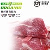 秦邦吉品 黑猪前腿肉500g*1份 商品缩略图0